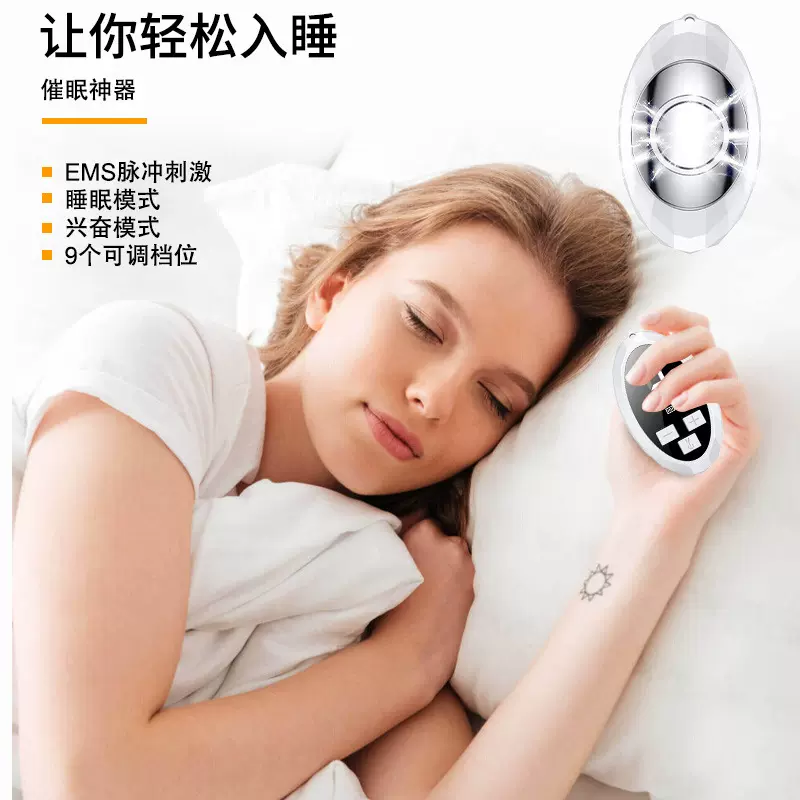 便携EMS手握按摩器 现货微电流手握助眠仪 LED显示脉冲手握助眠器