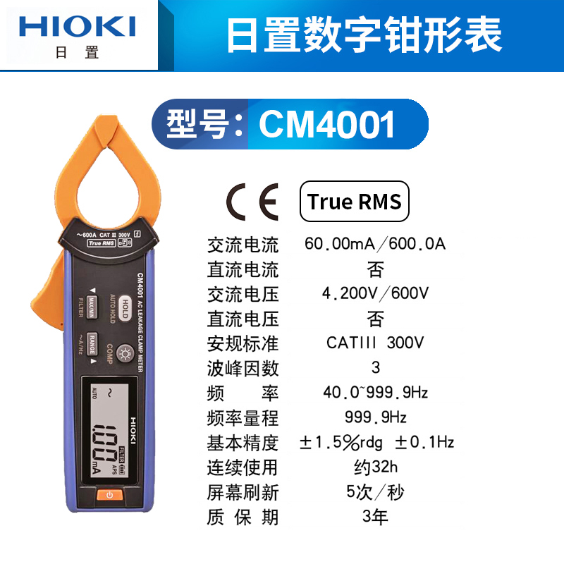 ♣♨♨♨♨♣ CM4001♣♨♨♨♨♣