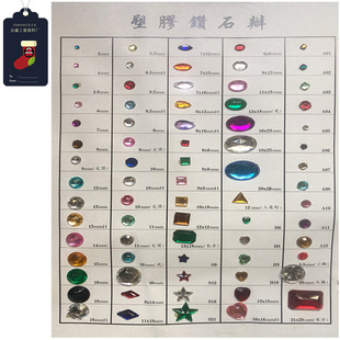 �S���}�Q��ˇƷ��� �������zʯ���Ϸ��ʯ����荼��ˮ�DIY���