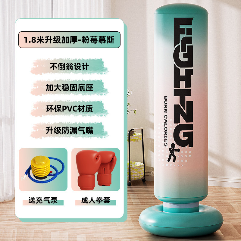 pvc充气加厚沙袋儿童拳击不倒翁拳击柱运动健身家用训练厂家批发|undefined