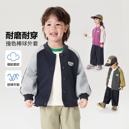RightO European-style Boys' Baseball Jacket Knitted Cardigan Autumn Wear Spring/Fall Children's Clothing Kids' & Baby Autumn Tops
