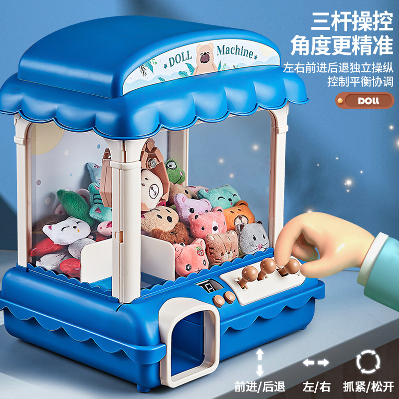 Tiktok mismo estilo muñeca infantil máquina de captura de monedas clip eléctrico muñeca máquina de dulces máquina de juego educativo Chenghai