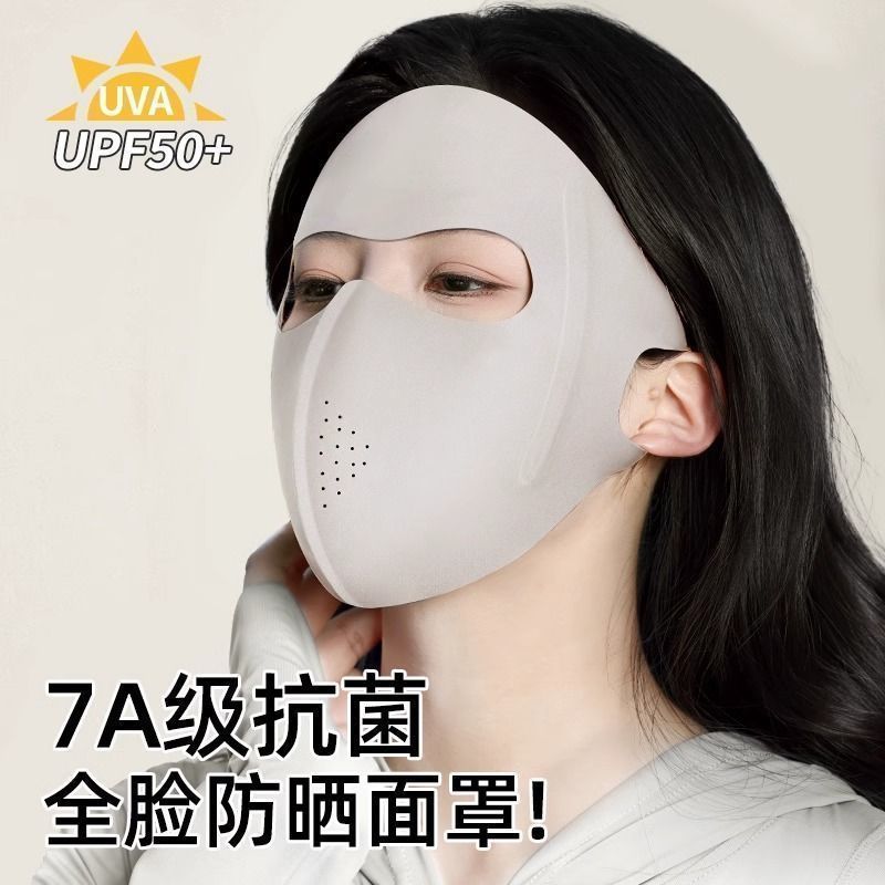【送料無料】新しい Gini フルフェイス日焼け止めマスク、女性用、夏用、UV 保護、アイスシルク、軽くて通気性、目の保護|undefined