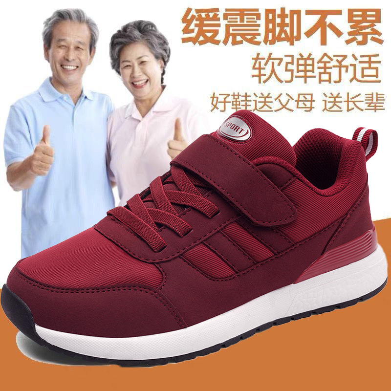 Zapatos de madre primavera para mujer nuevos zapatos deportivos de mediana edad y ancianos de suela suave estilo de pareja casual zapatos para caminar para papá cabello de una pieza