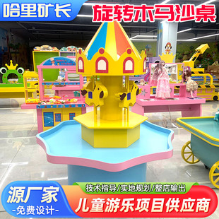 Custom Children's Craft Activity Table - Harry Fun House Model 040