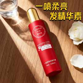 星飞扬N19一喷柔护发喷雾免洗护发素营养水柔顺丝滑改善干枯毛躁