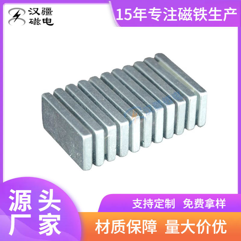 现货40X20X2.7长方型强磁铁 镀锌表面N52性能穏定 性价比高