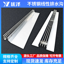 不锈钢线性排水沟盖板缝隙直排弧形隐形下水槽盖201雨水篦子批发