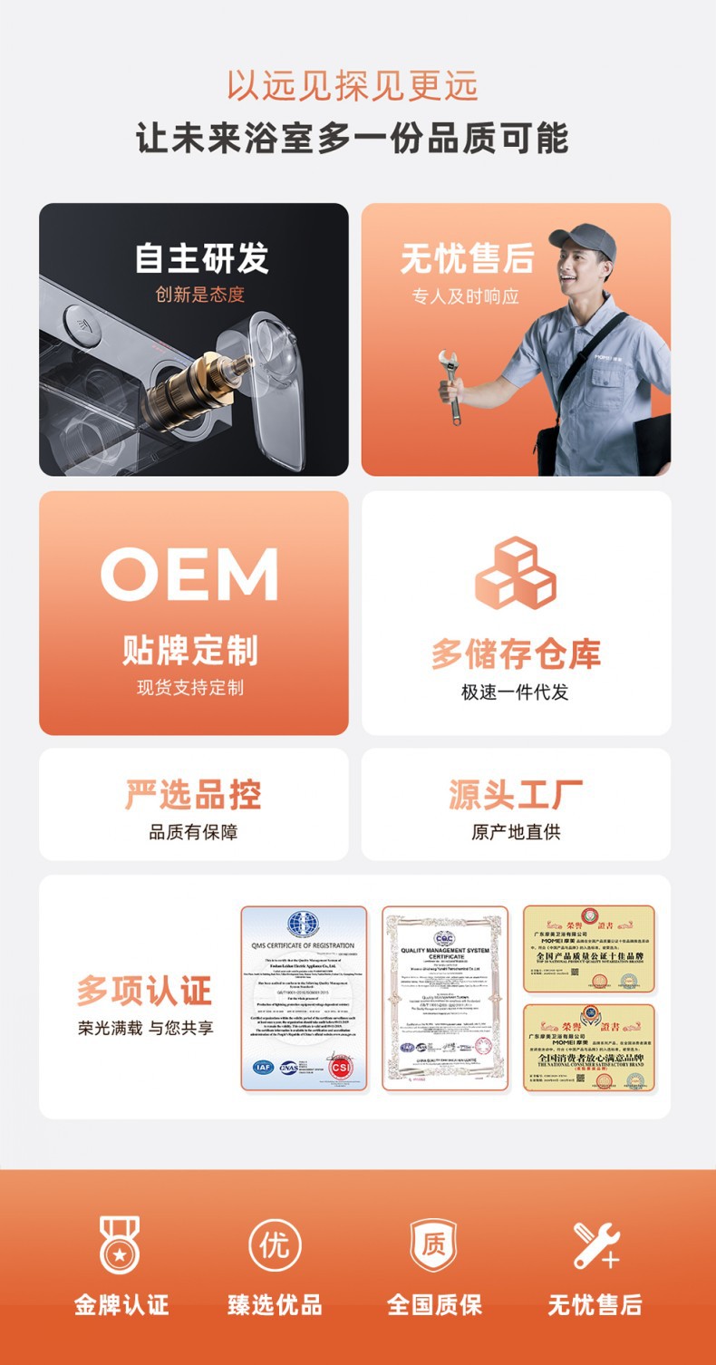 详情开篇_04_conew1.jpg