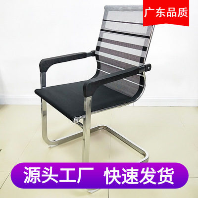 factory Direct selling Office chair Mesh chair Bow train Negotiate chair Bow backrest computer Meeting Training Chair