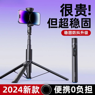 Doudou Pole 2025 New Mobile Phone Selfie Stick Floor-Standing Concert Tripod All-In-One Travel Portable