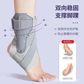 护踝;护手;运动护膝