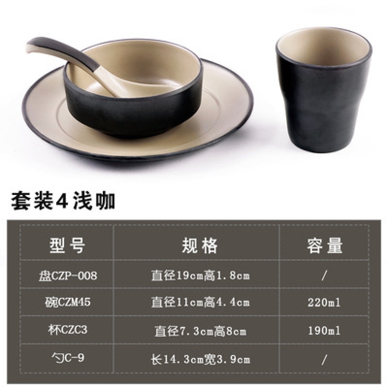 라이트 커피 세트 4