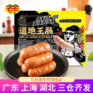 �o�d��̨ʽ�Lζ�������c700g��ɽʯ���c���c�ṷ�c��Ƥ���cԭζ