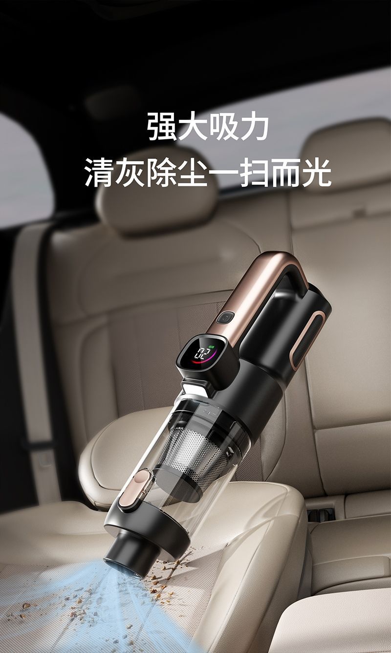 2025 New Car Vacuum Cleaner Super Powerful Suction Car Household Handheld Small Car Wireless Vacuum Cleaner