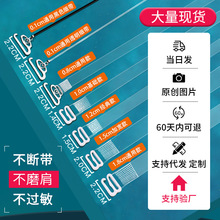 隐形文胸带无痕文胸带内衣可替换防滑不勒可外露胸罩带子透明肩带