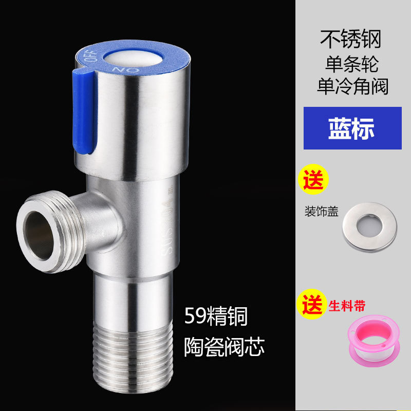 純銅三角バルブ 冷温両用 浴室金物 家庭用 純銅厚板304ステンレス製分水バルブ|undefined