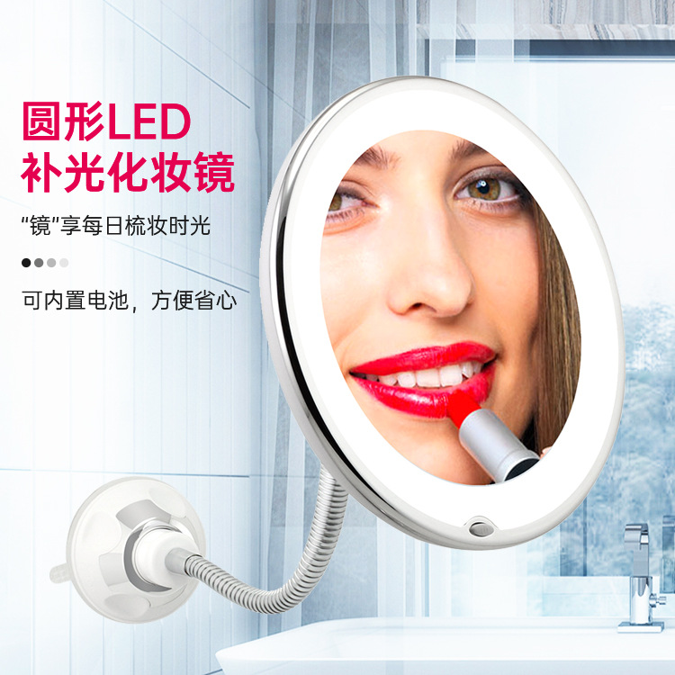 折叠伸缩led化妆镜浴室挂壁吸盘式10倍放大美容镜酒店梳妆镜子|ms