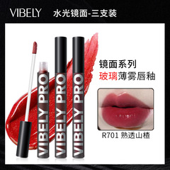 VIBELY小黑管水光鏡面唇釉套裝 不沾杯不掉色玻璃空氣唇釉嘟嘟唇