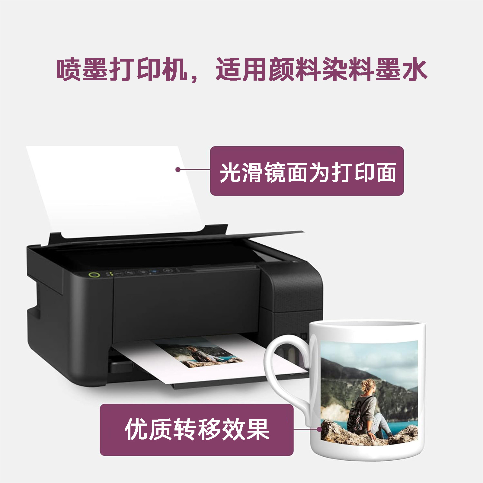 A4 papel de transferencia de agua transparente blanco brillante sin hornear inyección de tinta láser de impresión de película de transferencia de agua de papel de agua taza de decalque diy