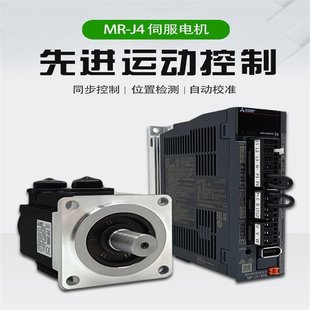 Mitsubishi Servo Single Product Drive Mr-Je-100A Universal Pulse Control Spot