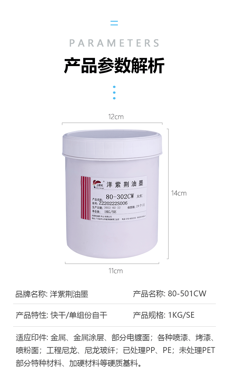 油漆21_04.gif