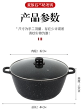 熬阿胶糕专用锅麦饭石不粘锅阿胶锅32cm汤锅电磁炉通用制作工具