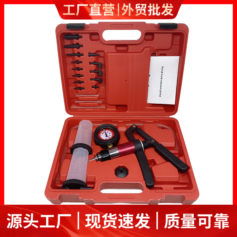 正负压汽车手动抽真空泵 抽打两用 真空吸力枪抽气泵刹车制动测试