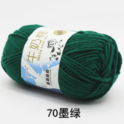 5-Strand leche algodón medio grueso sombrero hecho a mano bufanda ganchillo bebé suéter muñeca DIY material paquete fábrica al por mayor