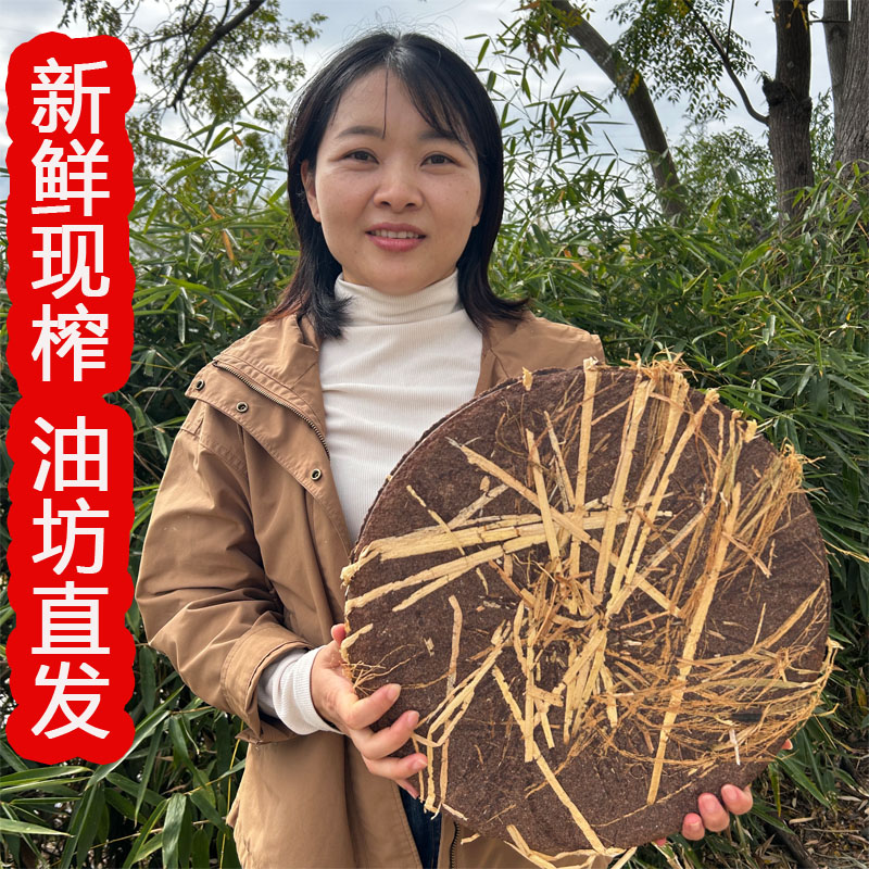 茶枯粉 洗头茶籽饼茶麸天然洗碗肥料山茶油饼 养护发纯植物洗头粉