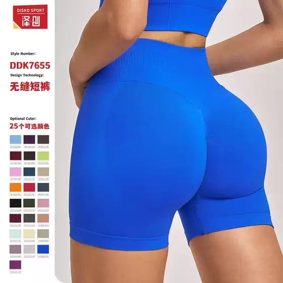 Zechuang High-Waisted Seamless Yoga Shorts for Women, Summer Tummy Control Tight Workout Running Quick-Dry Gym Pants 7655
