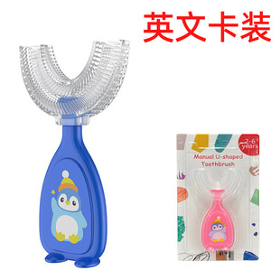 English Card-moUnted New ManUal Kidsren's U-shaped ToothbrUsh Silicone ToothbrUsh Baby Oral-containing Oral Cleaning ManUal U-shaped