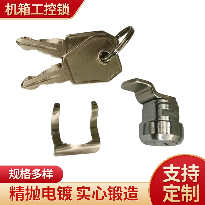 Замок языка управлением промышленного шасси компьютера шасси контроля промышленный