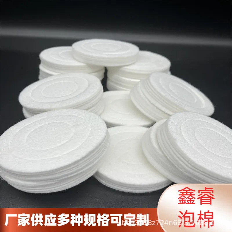 香水纤维海绵棉片香薰精油绵片吸水绵片车载吸香精海绵片持久留香