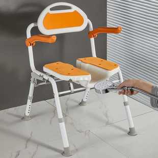 ✅ Bath Chair Non-Slip Shower Chair Elderly Pregnant Women Disabled Bathroom Foldable Bathroom Stool