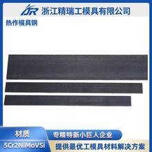 5Cr2NiMoVSiõĴ͸Ժ᷀͟ mN͟