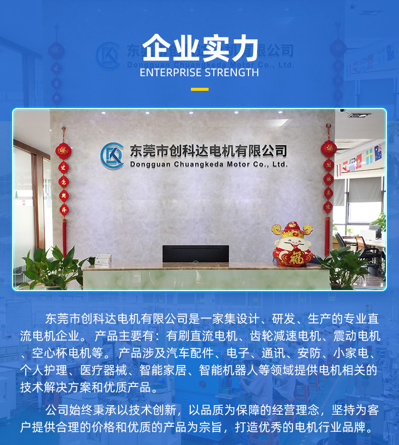 公司介绍_01.jpg