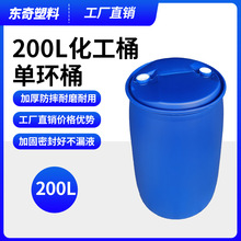 200L������Ͱ����Ͱ���������p�h�zͰ���IͰ�UҺͰȫ�¼Ӻ�����Ͱ