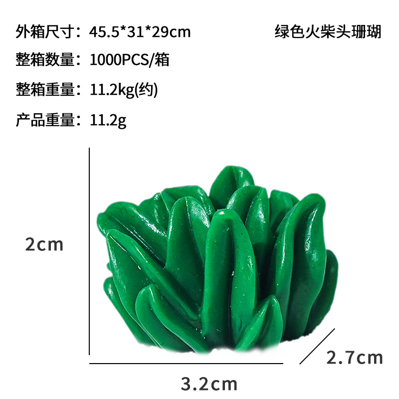 Mini acuario de coral popular, paisajismo, plantas acuáticas Little Red Book, estrellas de mar, peces y camarones, paisaje en miniatura, paquete pequeño, micropaisaje