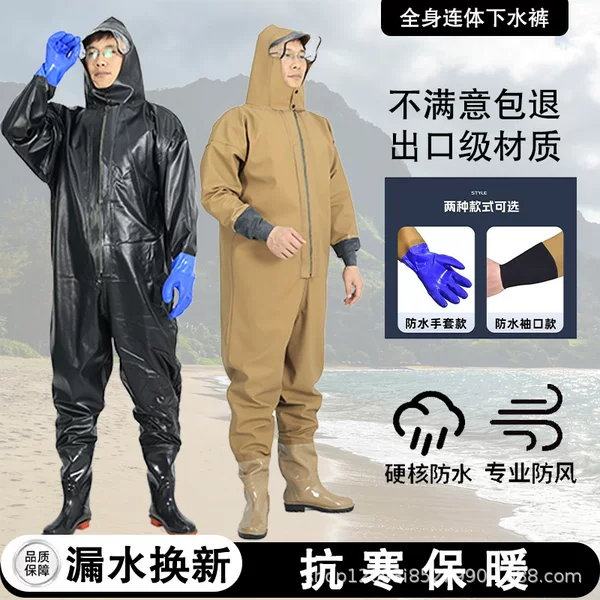 Pvc Full-Body One-Piece Waterproof Thickened Wear-Resistant Fully Enclosed Water Shoes Rain Pants Breathable Water Fork Pants