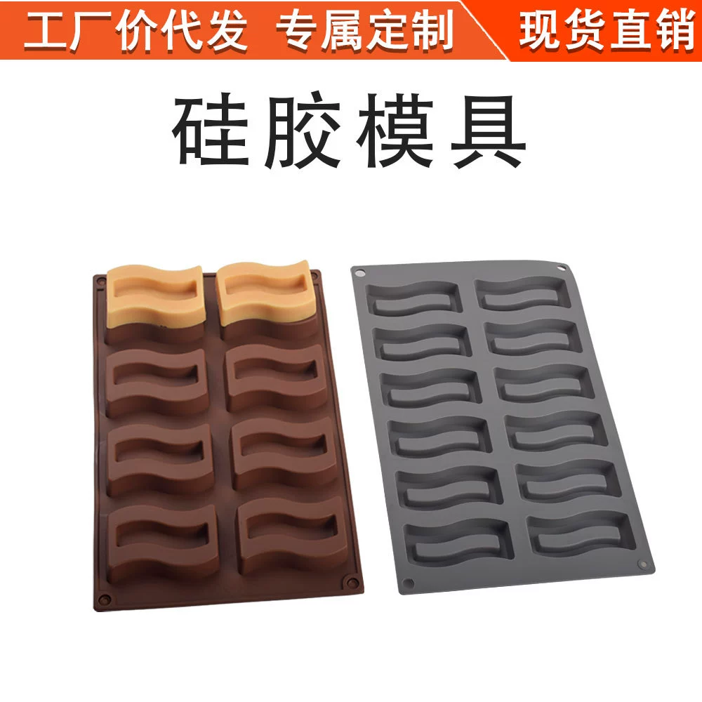 Креативная форма для выпечки печенья и кексов 8-в-1 и 12-в-1 в форме волны, силиконовая форма для пудинга, желе, сыра, легко извлекается из формы