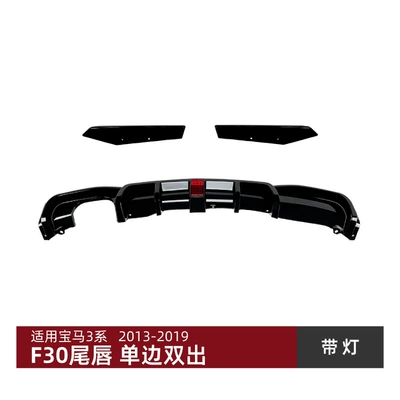 Suitable for Bmw 3 Big Surrounded - single-sided-dual-outlet-piano-black-with-lighting