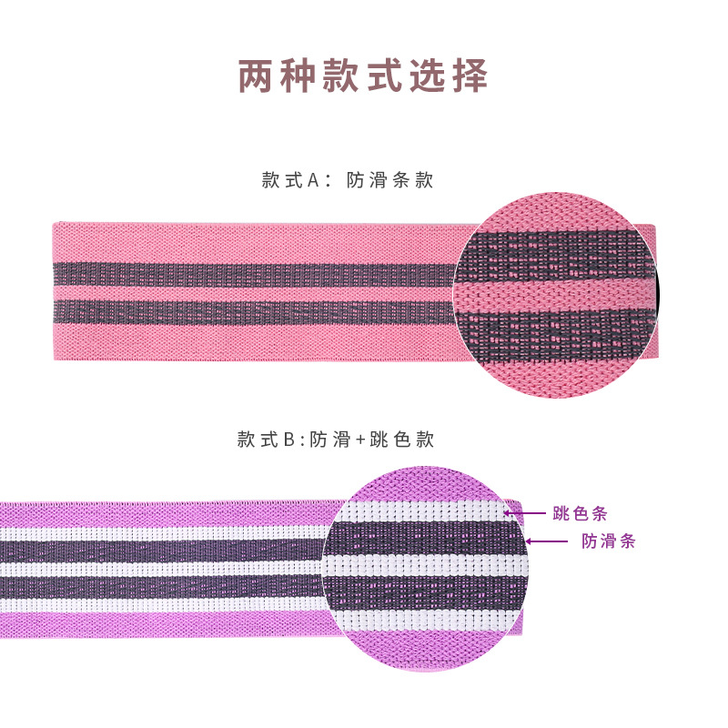 Cinturón de belleza de cadera yoga anillo de levantamiento de cadera cinturón elástico de fitness anillo de traje de abuso de cadera en cuclillas anillo de levantamiento de cadera antideslizante