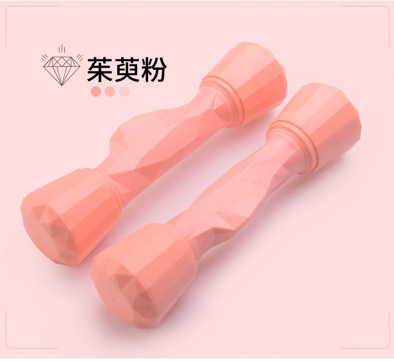 Diamante mancuerna ajustable traje de fitness para mujer en casa adelgazamiento cintura un par 1-3KG hombres protección ambiental portátil recubierto de pegamento