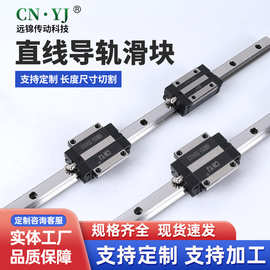 精密直线导轨高组方型HGH15 20CA高组法兰HGW15 20HA加长导轨滑块