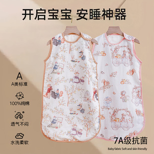 Baby Sleeping Bag Newborn Children's Vest Clothes Baby Class A Swaddling Anti-startling Sleeping Artifact Spring and Summer Thin Bag