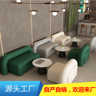 Net red dessert shop baking shop table and chair combination milk tea shop coffee shop leisure club negotiation reception booth sofa