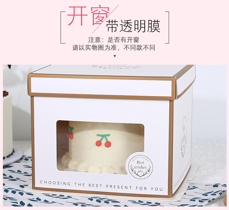 蛋糕盒 (8).jpg
