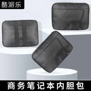 Anti-Collision Laptop Sleeve Handbag Suitable for Apple Huawei Xiaomi Lenovo Tablet Notebook 15.6inch