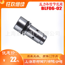 ϺBLF06-02ay̶ׄλҺ